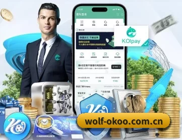 wolf-okoo.com.cn APP